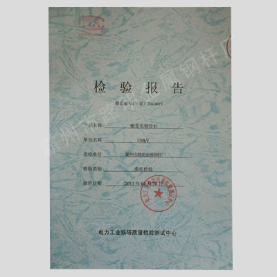 ֹܸ˼鱨3015